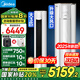 美的（Midea）美的空調(diào)大3匹新一級(jí)能效變頻冷暖家用柜機(jī)酷省電 智行三代升級(jí)款國(guó)家家電補(bǔ)貼20%客廳圓柱立式2匹 大3匹 一級(jí)能效 智行二代25年最新款