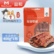 益和狗零食烘焙肉干磨牙棒結(jié)骨雞胸肉鴨潔齒狗啃骨頭凍干鴨肉薯?xiàng)l 烘焙鴨胸肉干（400克）