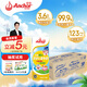 安佳（Anchor）金裝高鈣兒童牛奶190ml*27盒新西蘭原裝進(jìn)口草飼牛奶 雙原生 