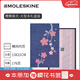 MOLESKINE x Sakura花季春日限定系列筆記本2026年日程本周記大型橫間本純白高顏值手賬隨記 櫻舞春光-大型本禮盒裝