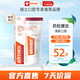 ELMEX艾美適進(jìn)口牙膏專效防蛀牙膏牙齦護(hù)理煙漬蛀牙強(qiáng)健牙釉質(zhì)清新口氣