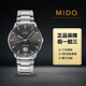 【二手99新】Mido/美度指揮官手表男表二手奢侈品腕表系列全自動機(jī)械表瑞士名表男士奢侈品腕表回收 42指揮官系列M021.626.11.061.00