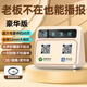 mogolala微信收錢(qián)提示音箱二維碼收賬語(yǔ)音播報器支付寶收款小音箱大音量收付款藍牙音箱菜市場(chǎng)擺攤超市專(zhuān)用 米色丨豪華版【待機60天】震撼大喇叭+充電線(xiàn)