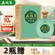 五醍漿金瓦罐 優(yōu)級白酒整箱老窖42度500ml濃香型純糧食酒節(jié)日送禮 42度 500mL 1瓶 【單瓶裝】