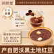 潤琮堂陳皮蓮子紅豆沙 廣式甜品即食免燉速食八寶粥代餐方便食品 【店長(cháng)推薦】陳皮蓮子紅豆沙185g*8