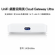 UBNT優(yōu)倍快UDR7 WiFi7桌面UniFi千兆無(wú)線(xiàn)路由集網(wǎng)關(guān)POE交換機Ubiquiti UCG-Ultra[帶AC]