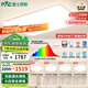 雷士（NVC）吸頂燈全光譜護(hù)眼客廳燈簡(jiǎn)約臥室智能LED照明普瑞白雪S包安裝