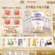 雀巢（Nestle）能恩全護(hù)適度水解6HMO嬰幼兒奶粉3段800g/罐*6 12-36個(gè)月