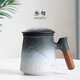 三旬山海觀(guān)泡茶馬克杯茶杯家用陶瓷杯帶蓋辦公室過(guò)濾水杯茶水分離杯