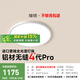 簡頓全光譜無縫護(hù)眼吸頂燈臥室主燈4代pro超薄現(xiàn)代簡約國家補貼包安裝