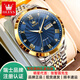 歐利時(shí)瑞士十大品牌高檔夜光防水商務(wù)簡(jiǎn)約男士手表品牌正品全自動(dòng)機械表 鋼帶間藍男