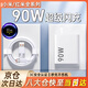 時(shí)途適用小米90W充電器小米15/pro充電器14Ultra/13Ultra/紅米/K80/k70e充電頭閃充手機插頭線(xiàn)套裝 【套裝】頭+1.5米線(xiàn)