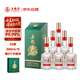 五糧液股份 五糧春 二代 菁萃 濃香型白酒 52度 550ml*6 大容量整箱原箱