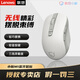 聯(lián)想小新新動藍(lán)牙鼠標(biāo)便攜多功能輕聲無線聯(lián)想平板12.7寸Padpro Padplus適用蘋果華為筆記本藍(lán)牙鼠標(biāo) 【白色】新動藍(lán)牙鼠標(biāo)