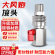 安達通 風(fēng)炮接頭 氣動(dòng)大風(fēng)炮快速接頭專(zhuān)用接頭萬(wàn)向旋轉帶開(kāi)關(guān)閥門(mén) 大風(fēng)炮帶開(kāi)關(guān)4分（公頭+母頭） 