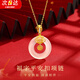 須橘情人節(jié)禮物平安扣吊墜女士項鏈女輕奢氣質(zhì)小眾簡約鎖骨鏈女送老婆 【白粉禮盒】平安扣項鏈Y068