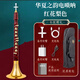 百諾華夏之韻電嗩吶樂器2025新款國產(chǎn)電子吹管嗩吶電笛電薩初學(xué)者樂器 紅花梨色