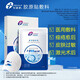 創(chuàng)?？的z原貼敷料5貼 適用于皮膚過敏激光光子術(shù)后創(chuàng)面修復(fù) 800濃度【2盒】