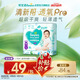 幫寶適【夏天超薄透氣】清新幫透氧Pro嬰兒拉拉褲L30片 尿片尿不濕