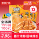 衛龍小魔女魔芋爽素毛肚 香辣麻醬225g送女友休閑零食廣場(chǎng)