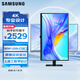 三星（SAMSUNG）32英寸 S80UD 4K IPS HDR Type-C90W HDMI DP 便攜安裝底座 升降旋轉(zhuǎn) 辦公顯示器 LS32D802UBCXXF
