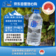 泉陽(yáng)泉（QUANYANGQUAN） 長(zhǎng)白山天然礦泉水 大桶裝 家庭用水 3L*6桶  整箱塑包裝