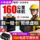 陣風(fēng)電動車鋰電池大容量快遞外賣電瓶三元鋰磷酸鐵鋰電動摩托車專用 52V60A【鐵鋰+螞蟻板】10A可調(diào)充