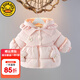 G.DUCKKIDS小黃鴨女童棉衣外套兒童棉服冬裝女寶寶加厚上衣女孩冬季保暖棉襖 粉色 90 尺碼1~2歲【 80-90cm】