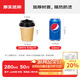 拜杰一次性咖啡杯奶茶杯豆漿杯熱飲杯一次性杯子牛皮紙杯50只裝280ml