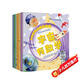 萬物運轉(zhuǎn)的數(shù)學(xué)奧秘數(shù)學(xué)課外書小學(xué)生科普類知識繪本一二三四五六年級閱讀書籍兒童節(jié)禮物 六一 男孩女孩