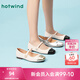 熱風(fēng)（Hotwind）舒適平底單鞋女士春季新款金屬色法式淺口瑪麗珍氣質(zhì)百搭通勤鞋子 106白金 38