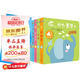 聽(tīng)，什么聲音 原聲觸摸發(fā)聲書(shū)（套裝全6冊(cè)）0-3歲嬰幼兒寶寶觸摸認(rèn)知雙語(yǔ) 會(huì)說(shuō)話(huà)的早教啟蒙有聲書(shū) 步步聯(lián)盟出品暑假作業(yè) 一升二暑假銜接 小升初暑假銜接