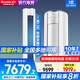 格力空調立式3匹 i尚二代-Ⅱ【國家政府補貼20%】新一級能效 變頻冷暖 智能自清潔 立式客廳空調柜機 3匹 一級能效 i尚二代 溫馨白 冷靜王升級款
