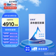 【原研藥】百悅澤 澤布替尼膠囊 80mg*64粒/盒
