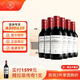 拉菲（LAFITE）羅斯柴爾德 巴斯克紅酒187ml赤霞珠干紅葡萄酒 禮盒 智利酒莊 巴斯克187ml*6禮盒