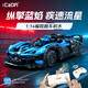 咔搭（CaDA）積木拼裝賽車(chē)拼插玩具益智編程1:14跑車(chē)積木遙控玩具男生日禮物