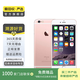 Apple iPhone 6S Plus 蘋果6splus二手手機 國行國行優(yōu)惠券補貼 玫瑰金 32G