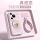 殼煌【360旋轉(zhuǎn)支架/搭配掛繩】華為pura80pro手機殼p80硅膠pro新款可愛女清爽椰子外殼男防摔高級創(chuàng)意 360旋轉(zhuǎn)支架/搭配掛繩【清爽椰子粉】臻品液態(tài) 華為 Pura 80 Pro/Pro+