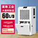 濕佳 工業(yè)除濕機(jī)大功率別墅地下室除濕器家用客廳抽濕機(jī)車間倉(cāng)庫(kù)吸濕器配電房機(jī)房抽濕器食品茶葉泳池 60L/天 150平方適用
