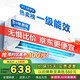I【家電補(bǔ)貼25%】新一級(jí)能效空調(diào)大1.5匹掛機(jī)家用出租屋臥室冷暖空調(diào)掛機(jī)節(jié)能省電壁掛式 大1.5匹 一級(jí)能效 冷暖上門安裝【全銅管】
