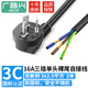 廣昌興（G.C.X）國(guó)標(biāo)3C認(rèn)證 三芯電源線帶插頭16A大功率 3*2.5平方銅線 2米單頭裸尾自接線 電器設(shè)備內(nèi)接線
