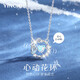銀千惠999足銀跳動(dòng)的心項鏈女蝴蝶吊墜鎖骨鏈時(shí)尚情人節生日禮物送女友 心動(dòng)花環(huán)項鏈/足銀+商家配送/免費刻字 情人節禮物/紀念日禮物