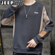 JEEP SPIRIT吉普衛(wèi)衣男春秋季長袖T恤百搭上衣休閑時尚潮流圓領打底衫服裝 6717灰藍 2XL (150斤-165斤)