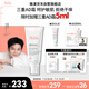 雅漾（Avene）【樊振東同款】三重專研舒緩霜200ml AD霜滋養(yǎng)干燥保濕乳液面霜