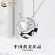 中國(guó)黃金（CHINA GOLD）S925銀月光與玫瑰情侶項(xiàng)鏈男女一對(duì)吊墜生日禮物送女友老婆 月光與玫瑰項(xiàng)鏈【一對(duì)】+品牌禮盒