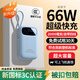 羽能【國家3C認(rèn)證 可上飛機高鐵】66W快充充電寶20000毫安自帶線小巧便攜10000大容量超薄移動電源 旗艦版藍(lán)【自帶線+66W超級快充】提速200% 20000毫安時
