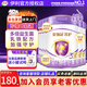 伊利金領(lǐng)冠菁護(hù)3段800克幼兒配方奶粉（12-36個(gè)月）含乳鐵蛋白 新國(guó)標(biāo) 3段 800g 6罐 （加送3000京豆+130g