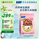 FANCL HealthScience女性50+每日營養(yǎng)包30日量VC輔酶Q10中老年復合維生素營養(yǎng)品