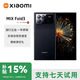 小米MIXFold4折疊屏 5G手機Fold3 徠卡光學(xué)衛星通信國行正品大屏 MixFold3【月影黑】 12G+256G 正品激活|贈運費險|詳情咨詢(xún)客服