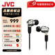 杰偉世（JVC） FD01 FD02 HIFI入耳式女毒人聲發(fā)燒音樂耳機可換線耳機 FD02 【標配】